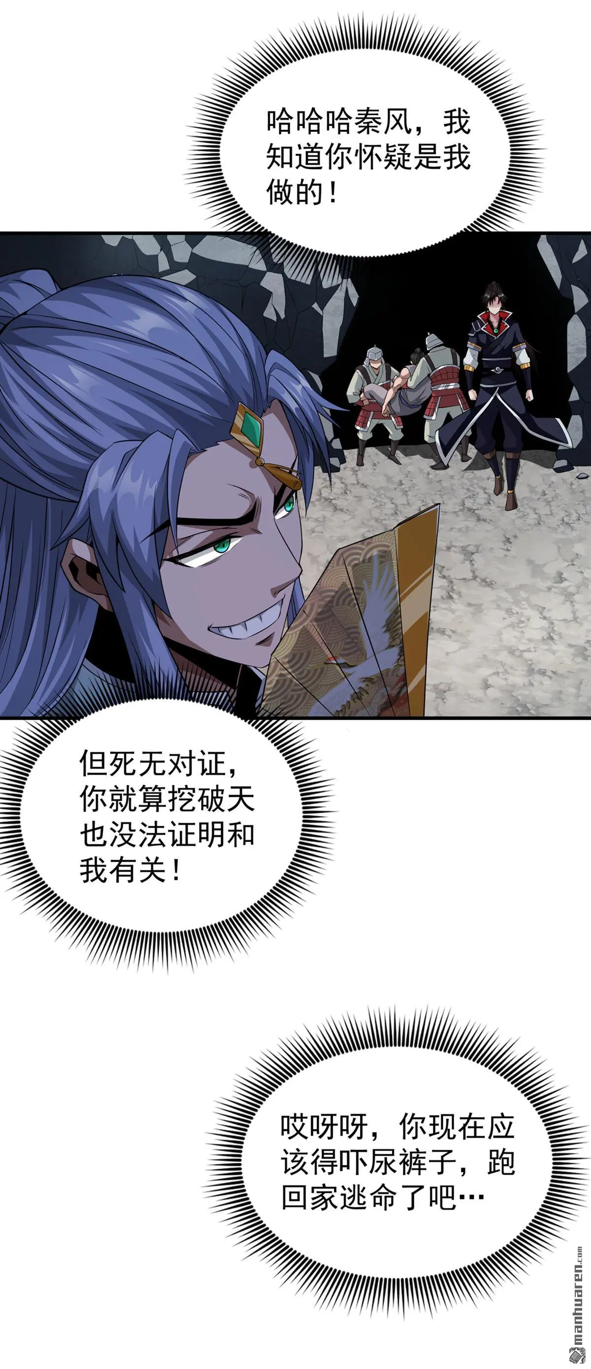 第5回 第18页