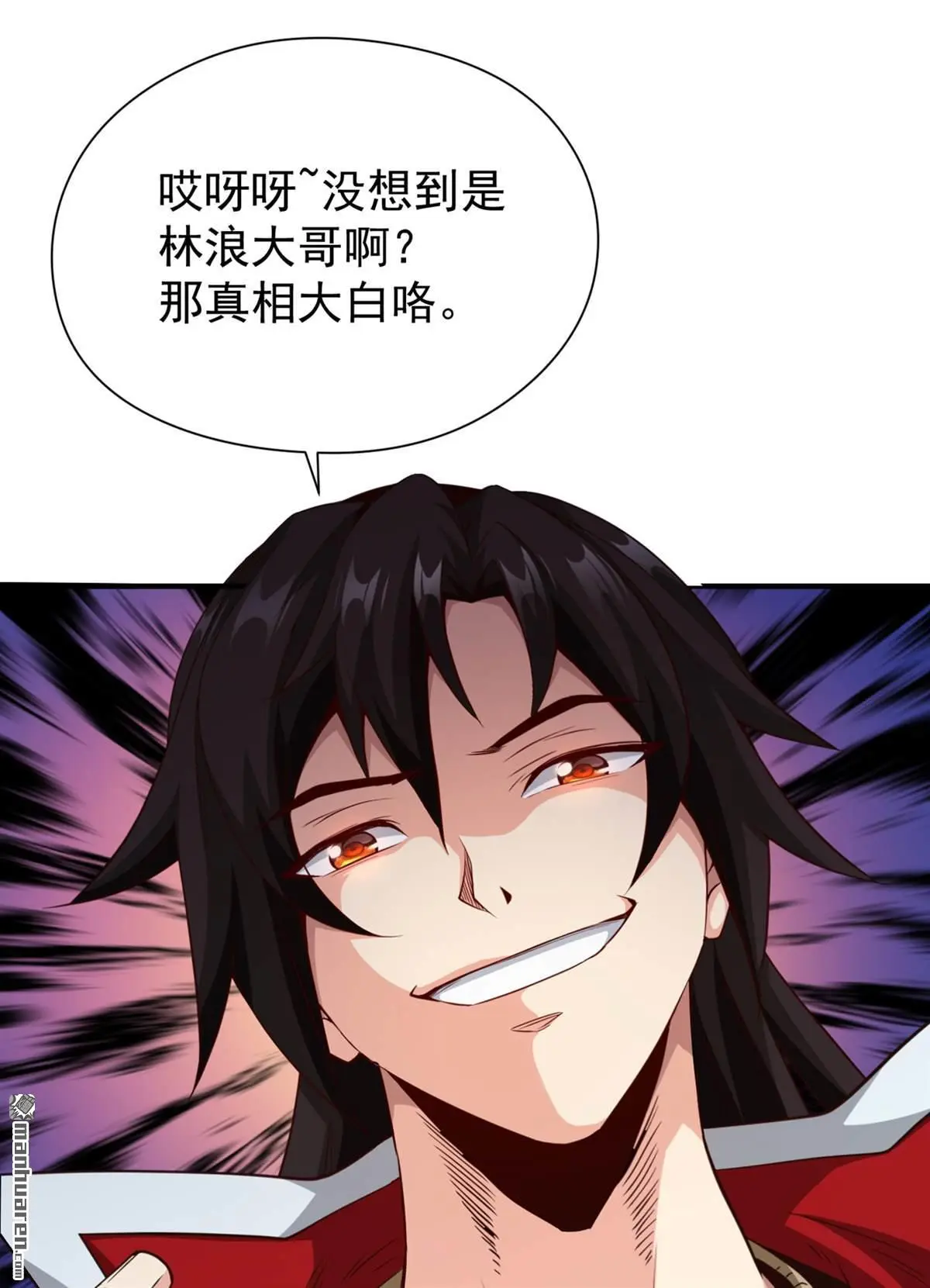 第5回 第35页
