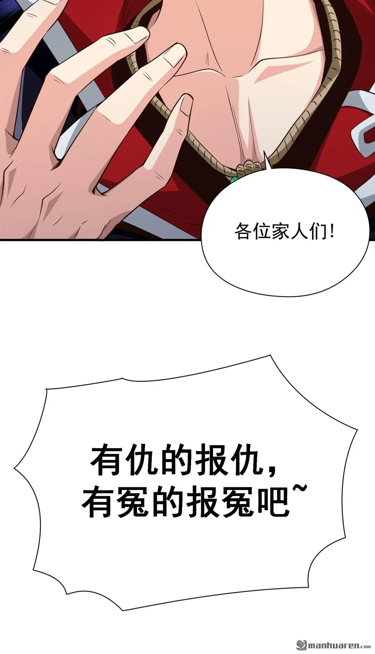 第5回 第36页