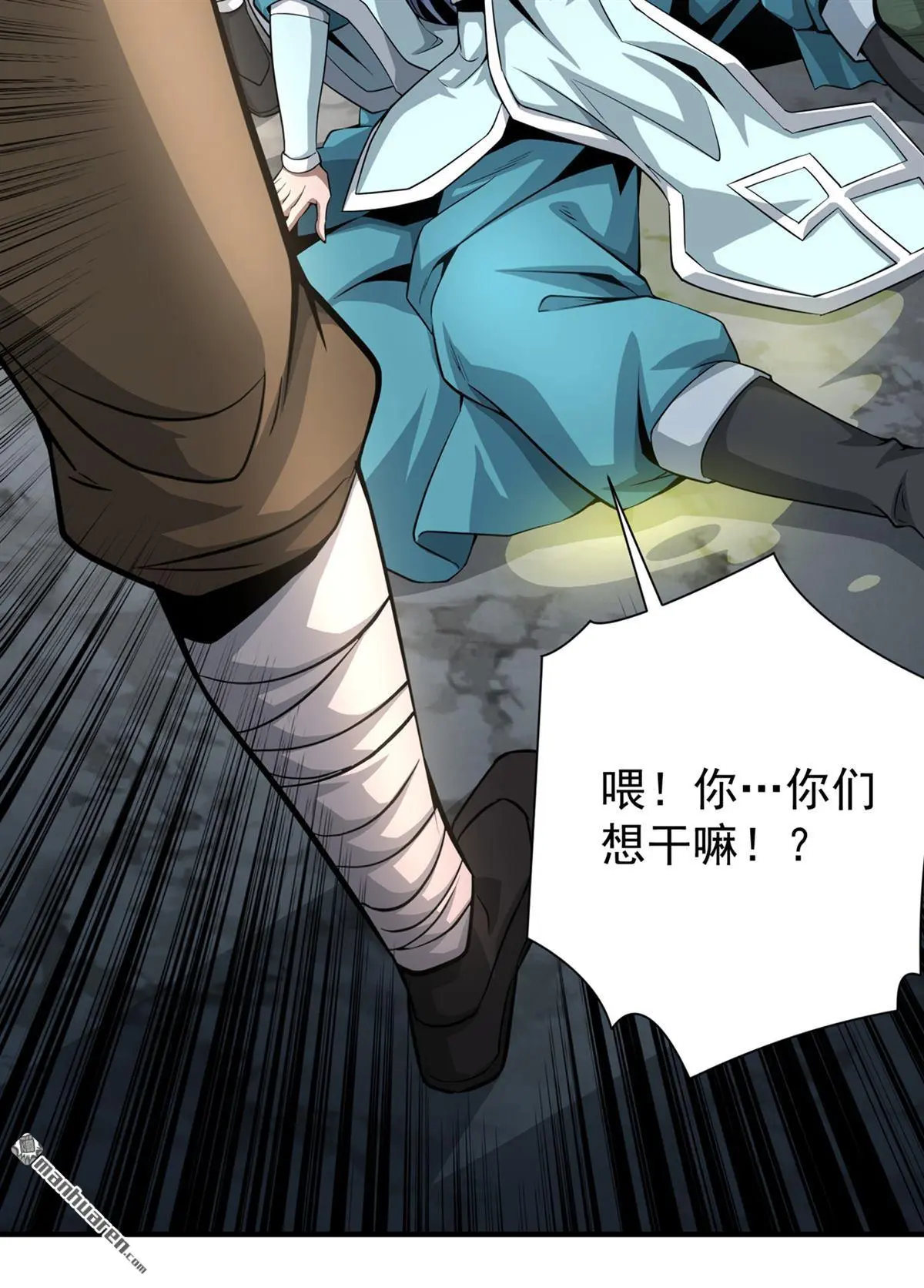 第5回 第38页