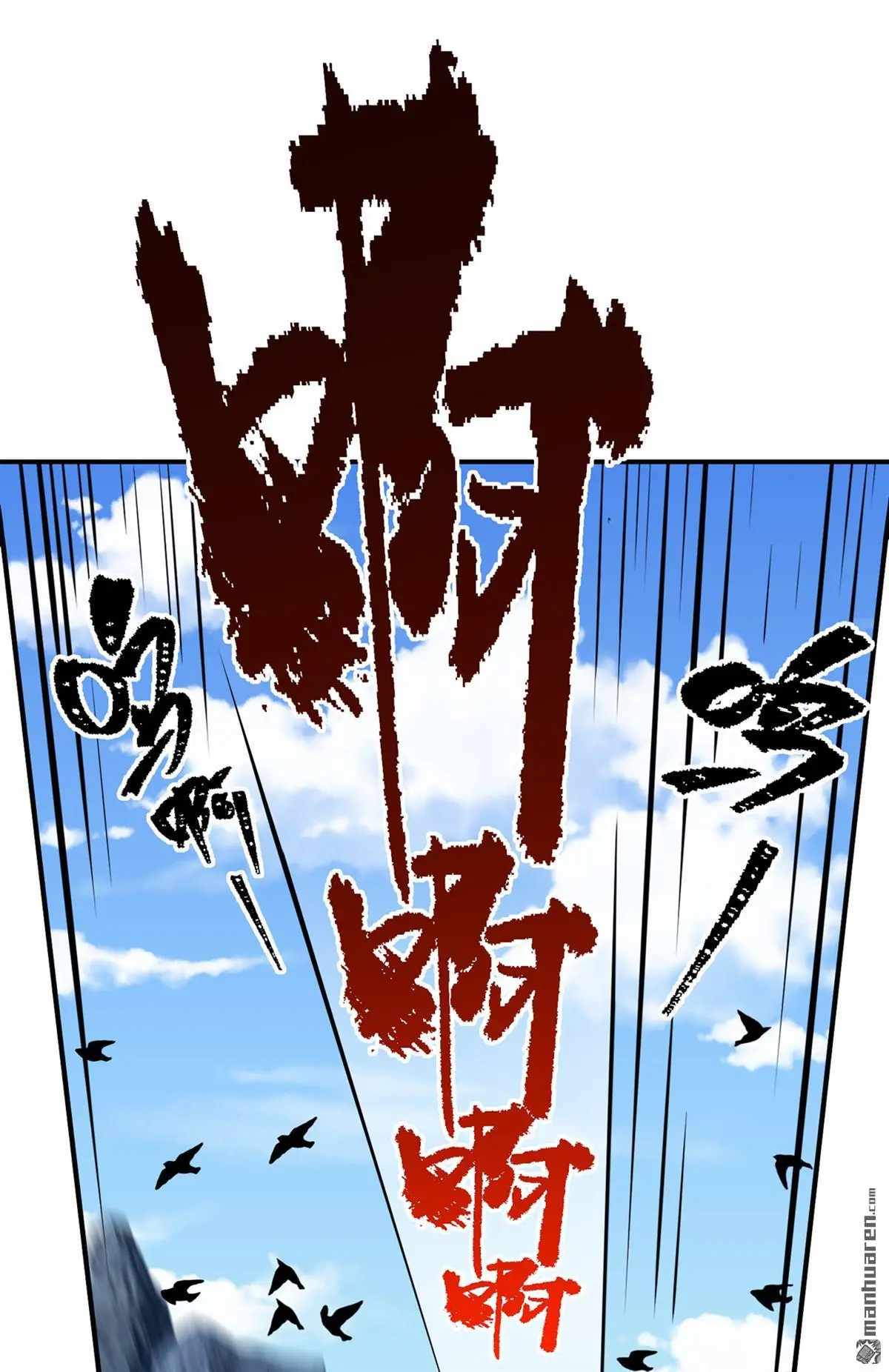 第5回 第39页