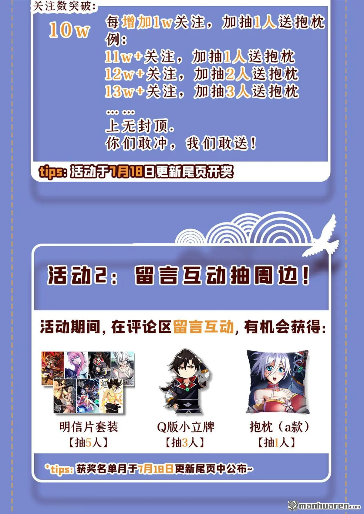 第5回 第42页
