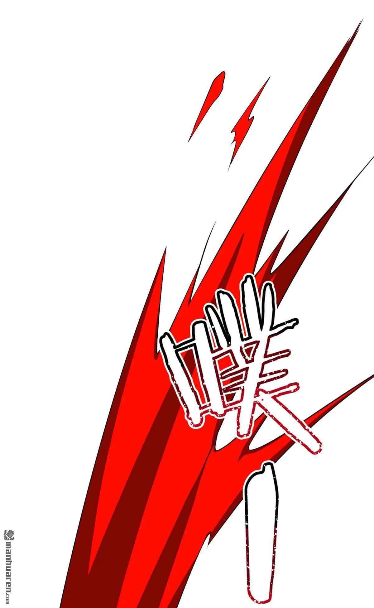 第4回 第11页