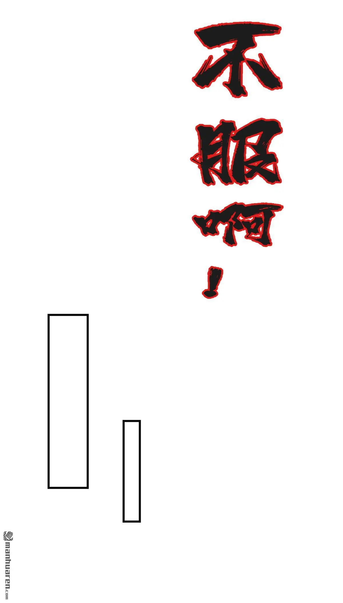 第4回 第13页