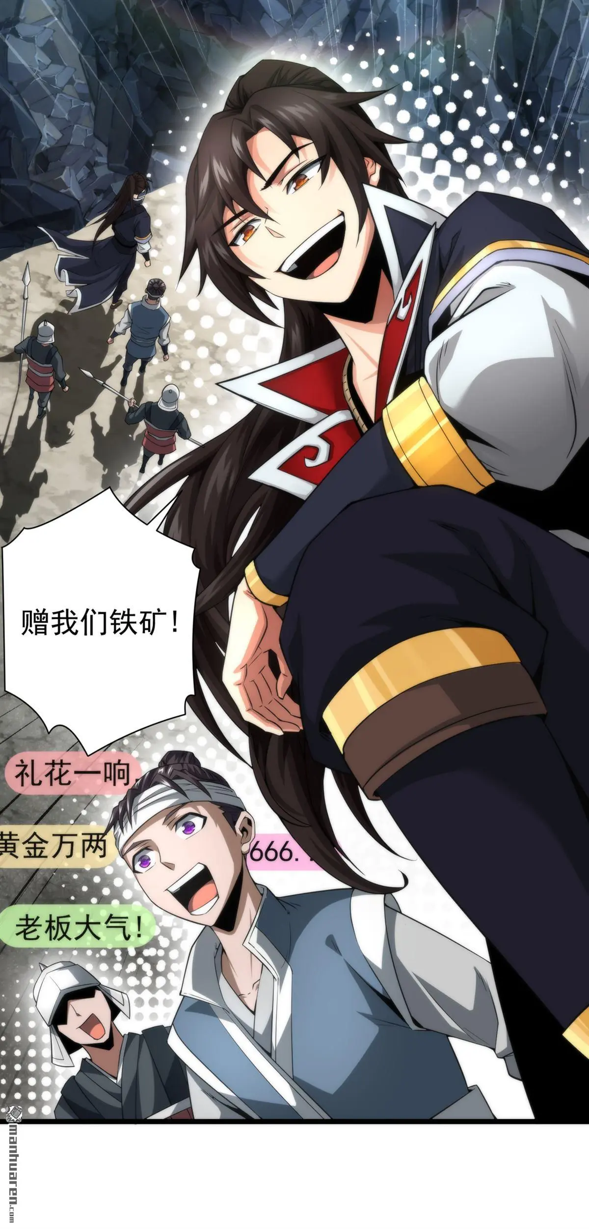 第4回 第15页