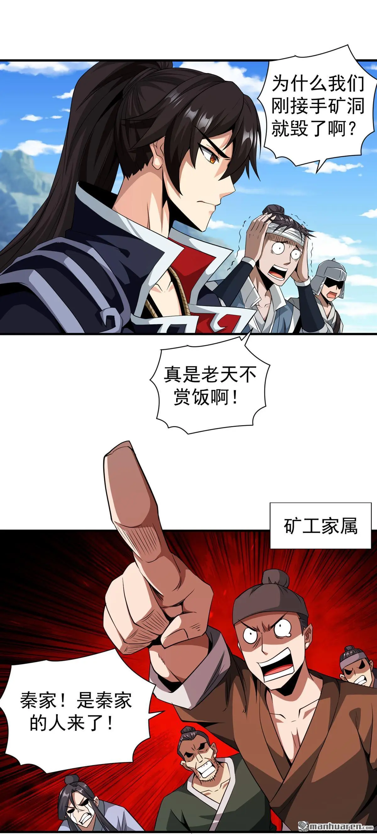 第4回 第22页