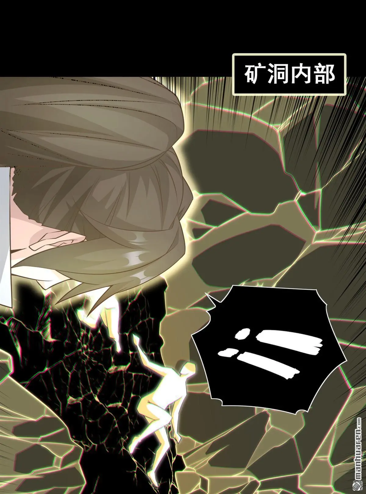 第4回 第27页