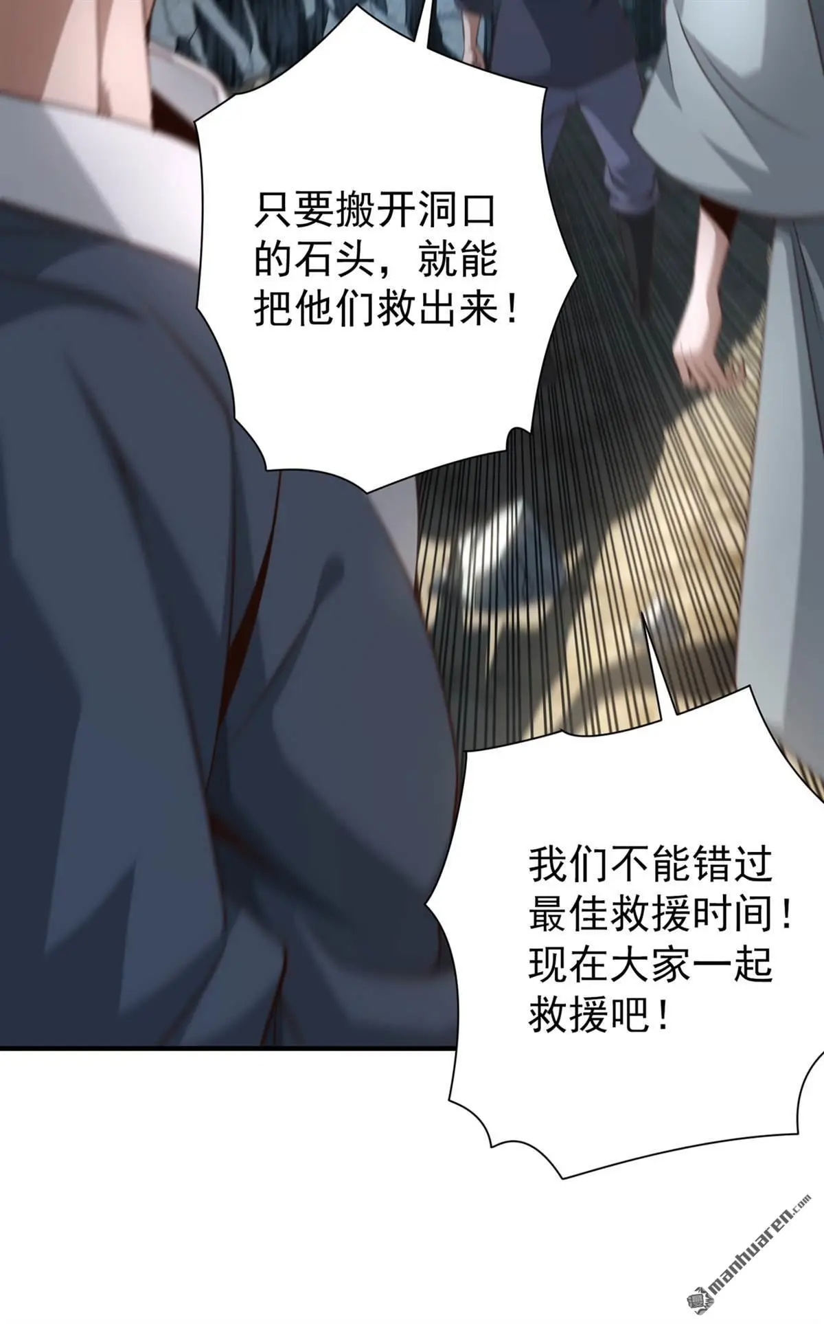 第4回 第32页
