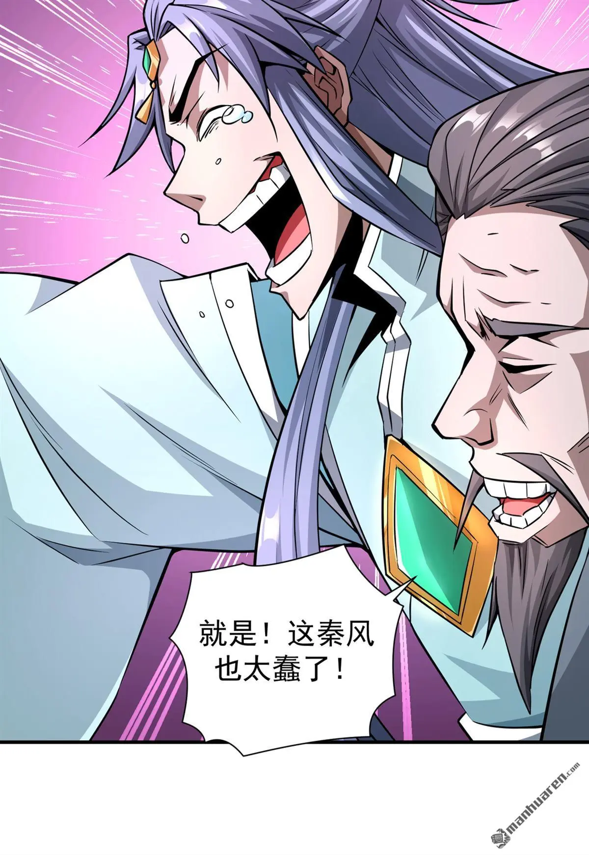 第4回 第34页