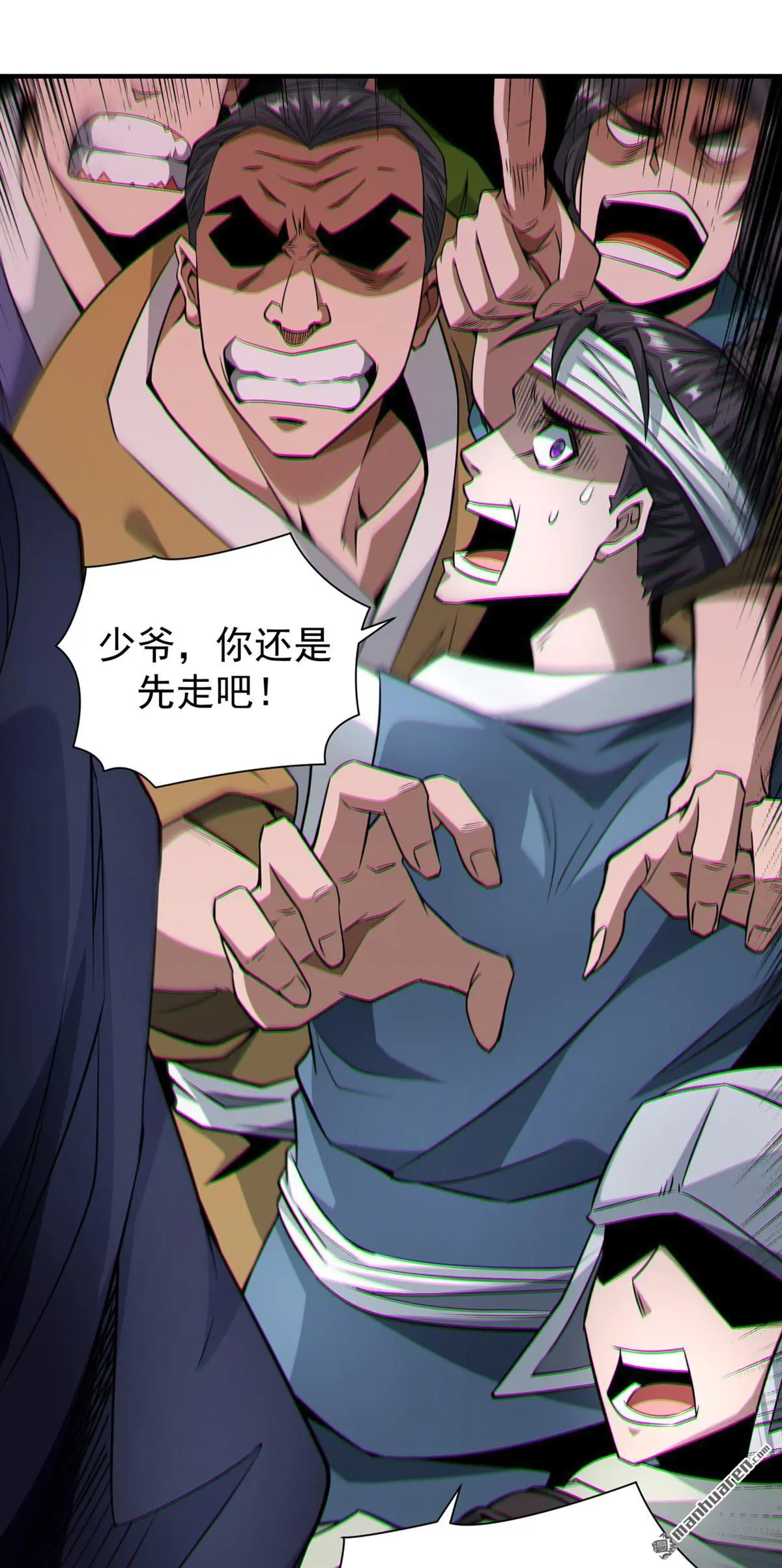 第4回 第35页