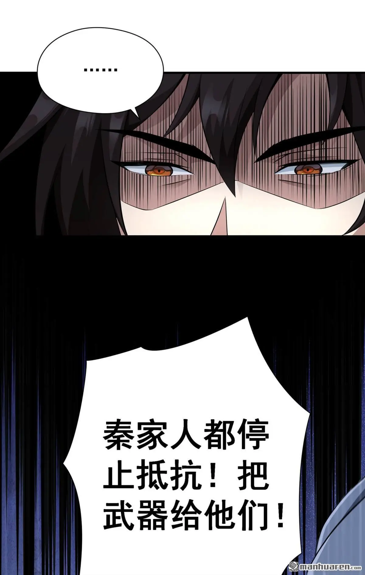 第4回 第37页