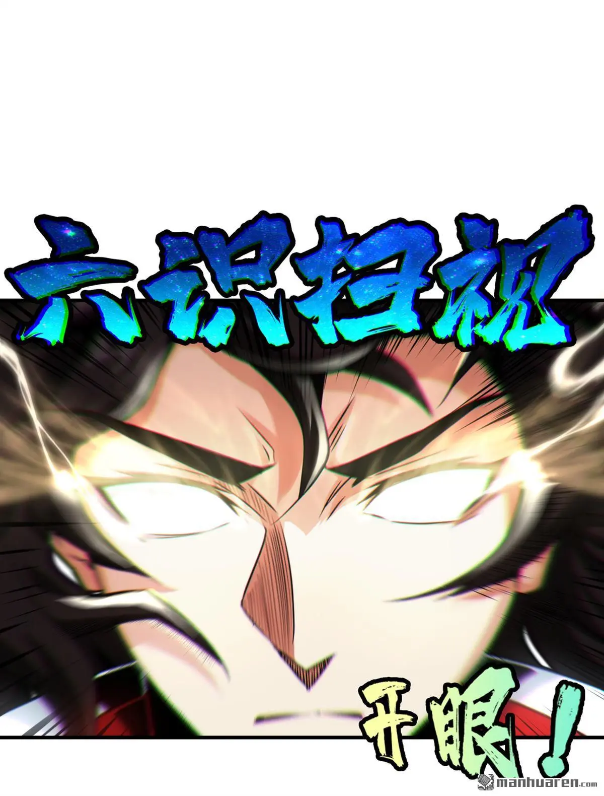 第3回 第4页