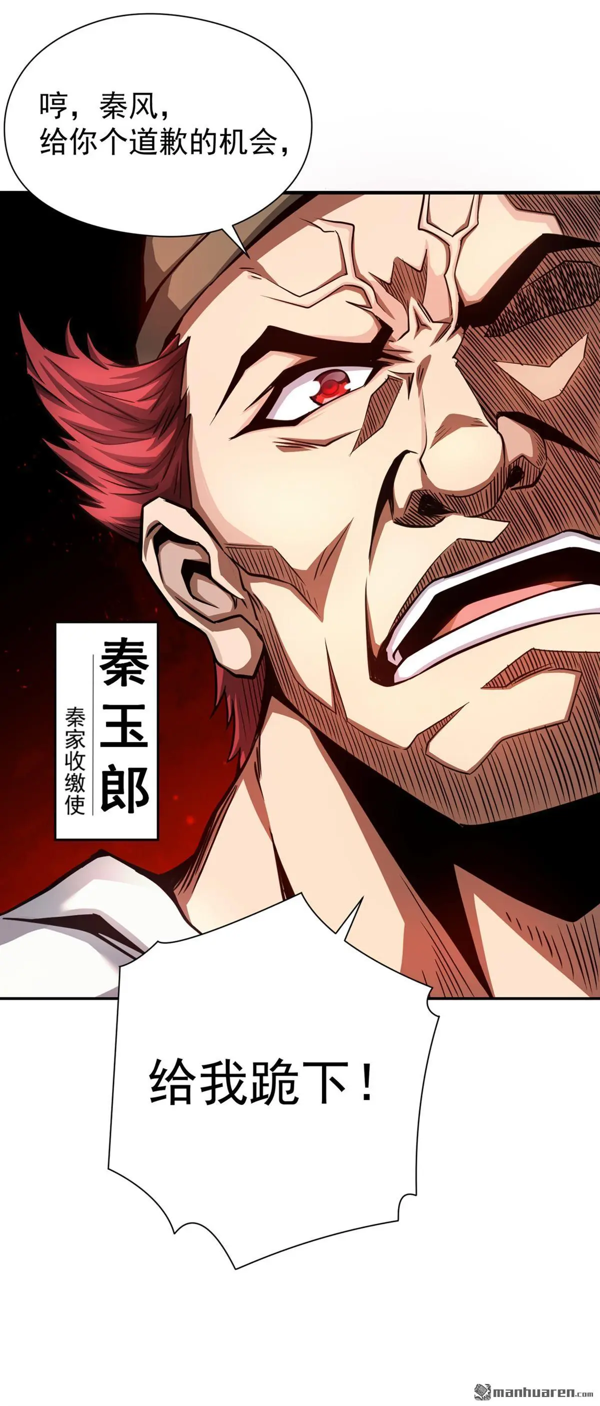第3回 第13页