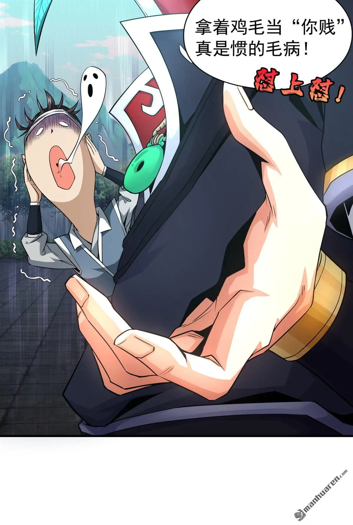 第3回 第19页