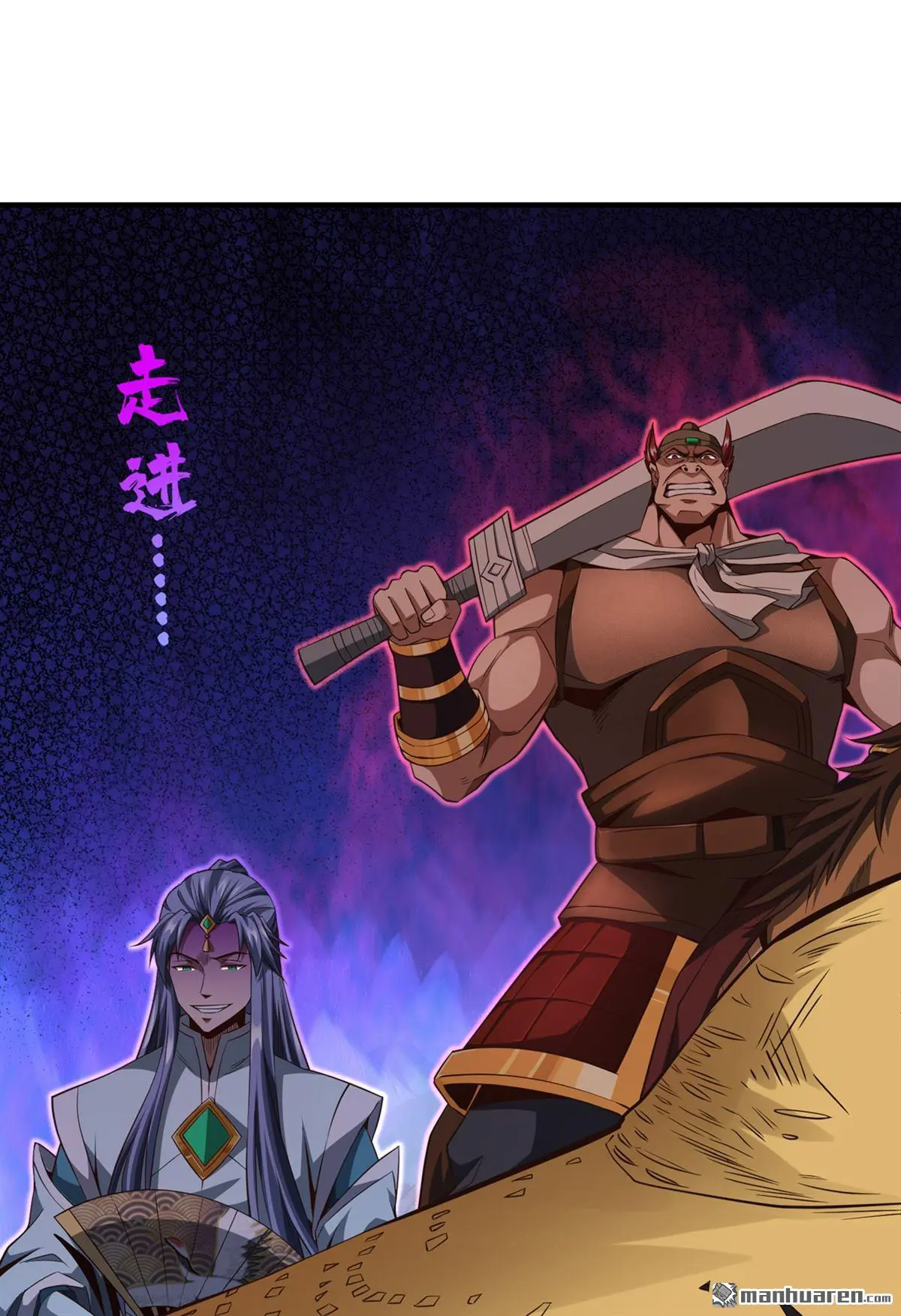 第3回 第28页