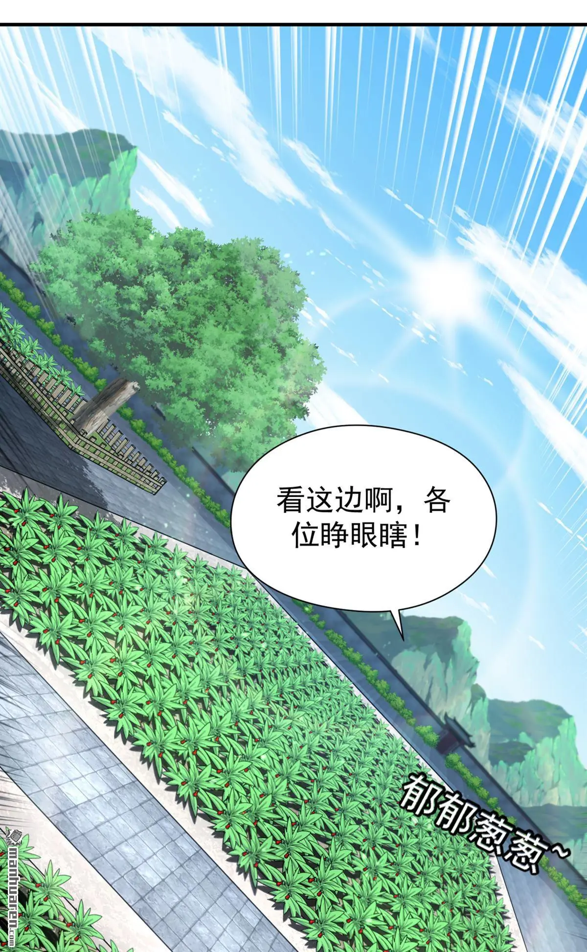 第3回 第34页