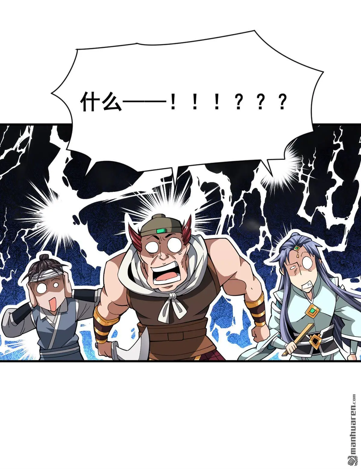 第3回 第37页
