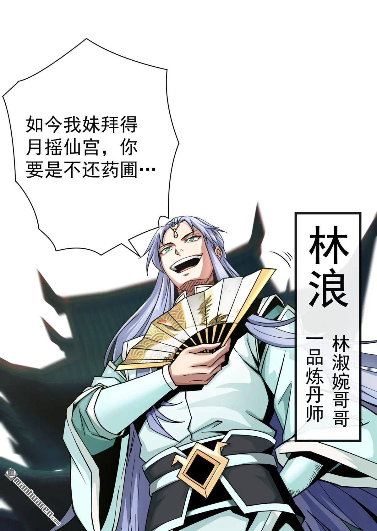 第2回 第7页