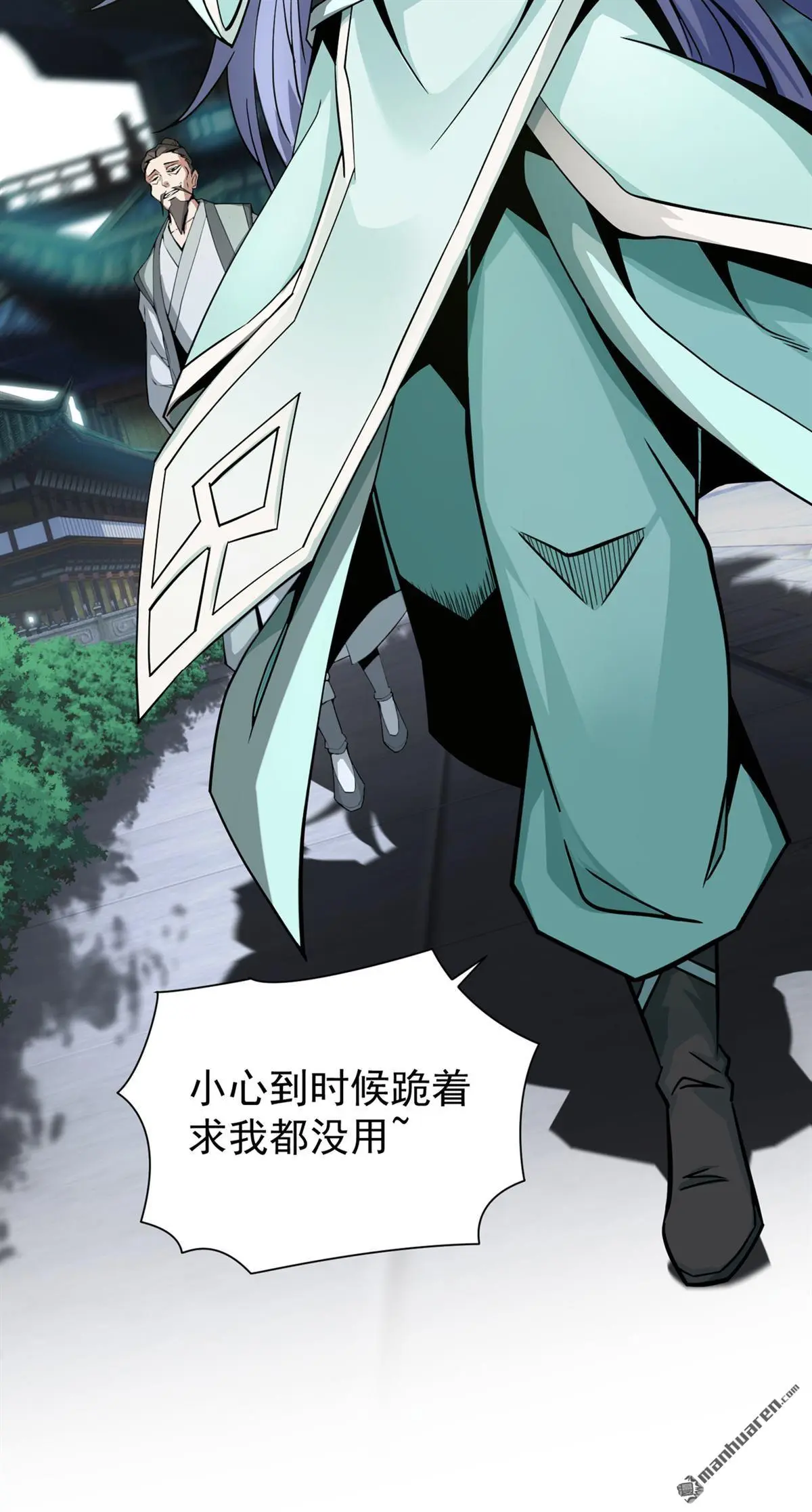 第2回 第8页