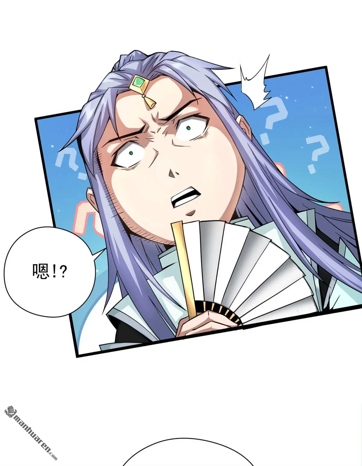第2回 第10页