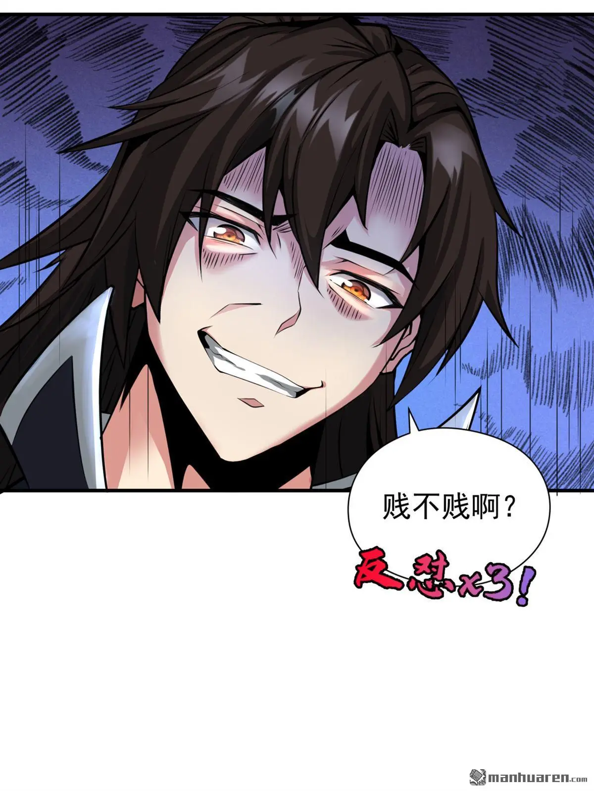 第2回 第12页