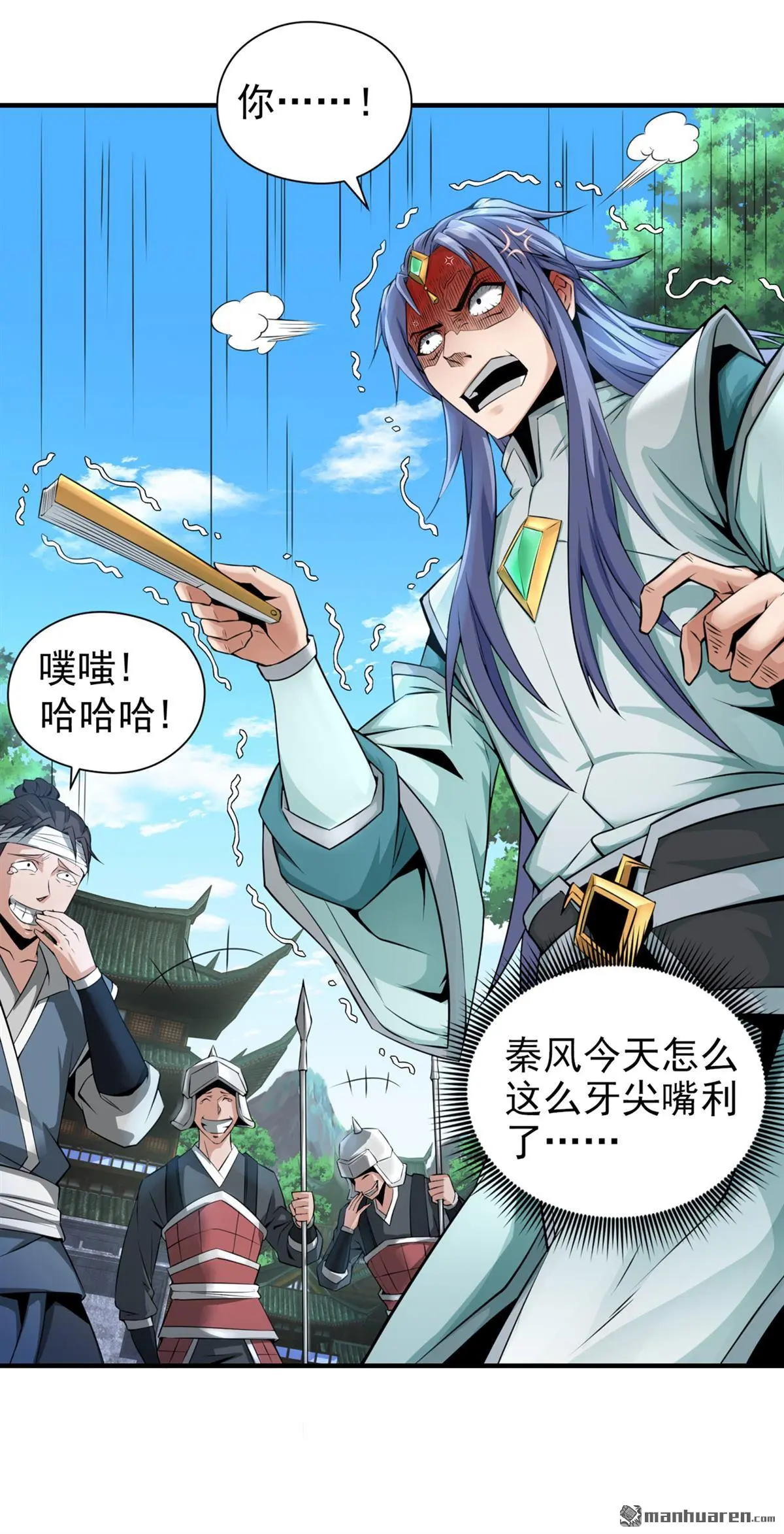 第2回 第13页