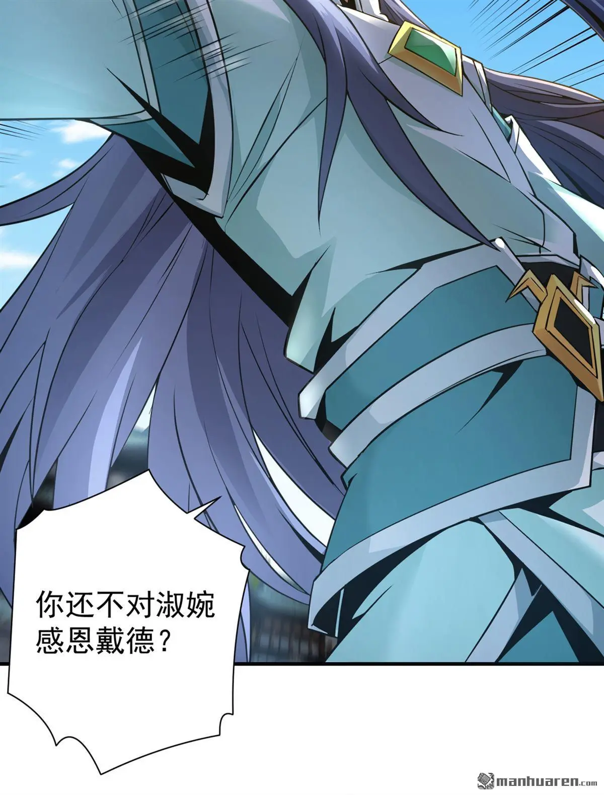 第2回 第15页