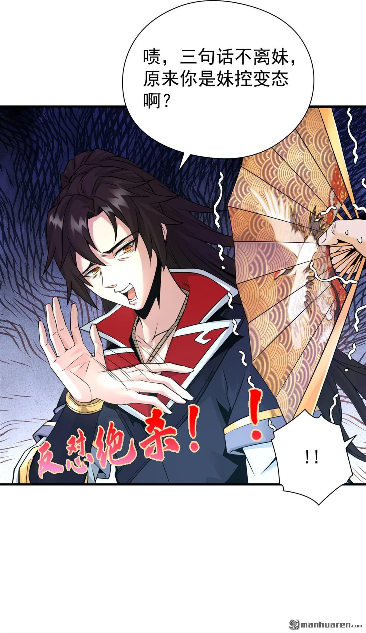 第2回 第16页