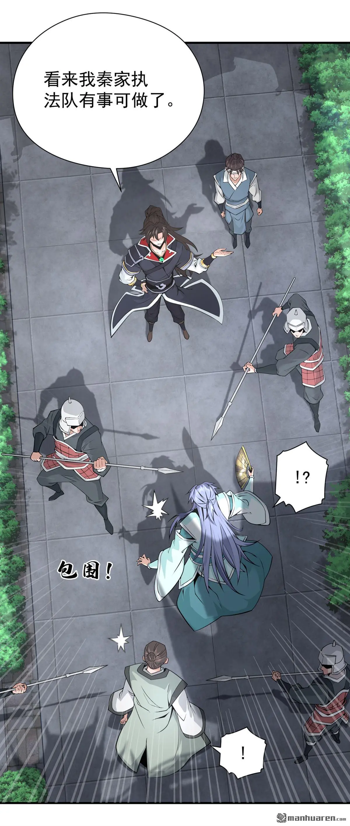 第2回 第17页