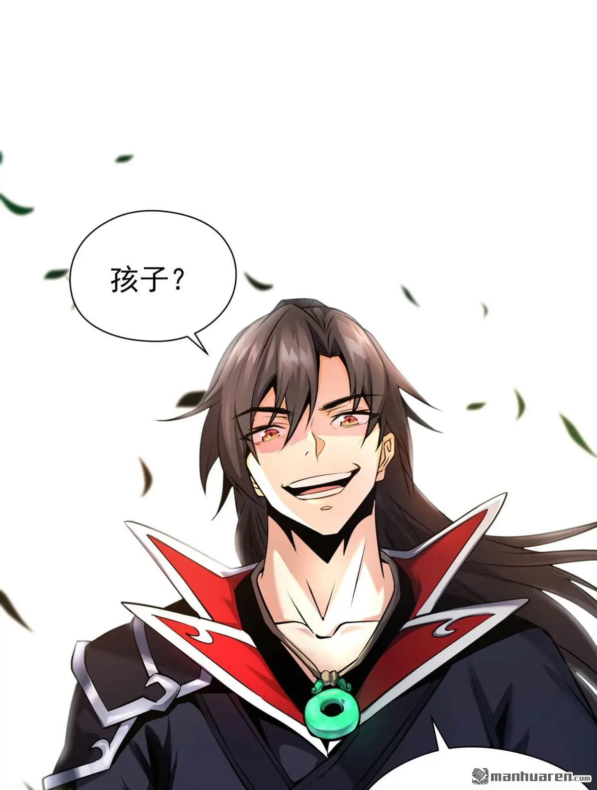 第2回 第26页