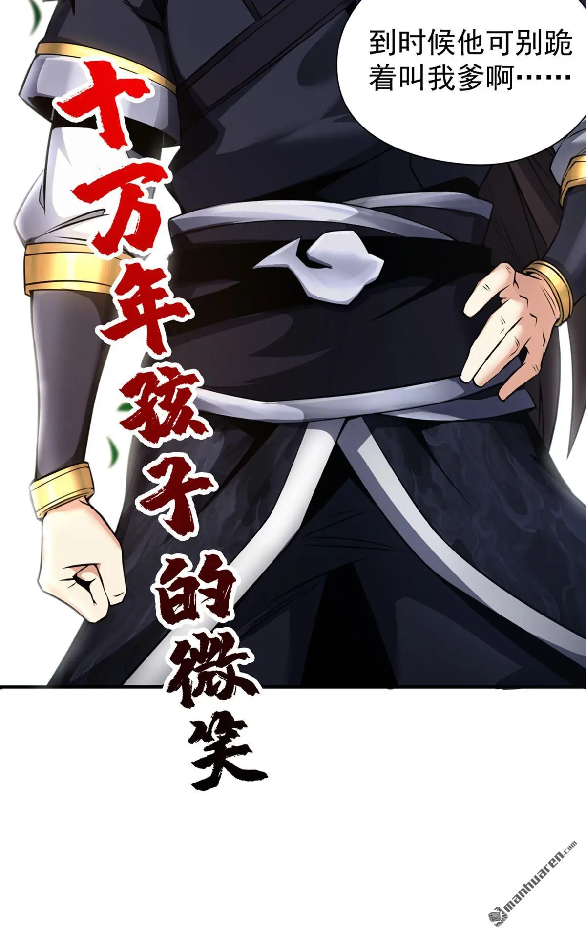 第2回 第27页