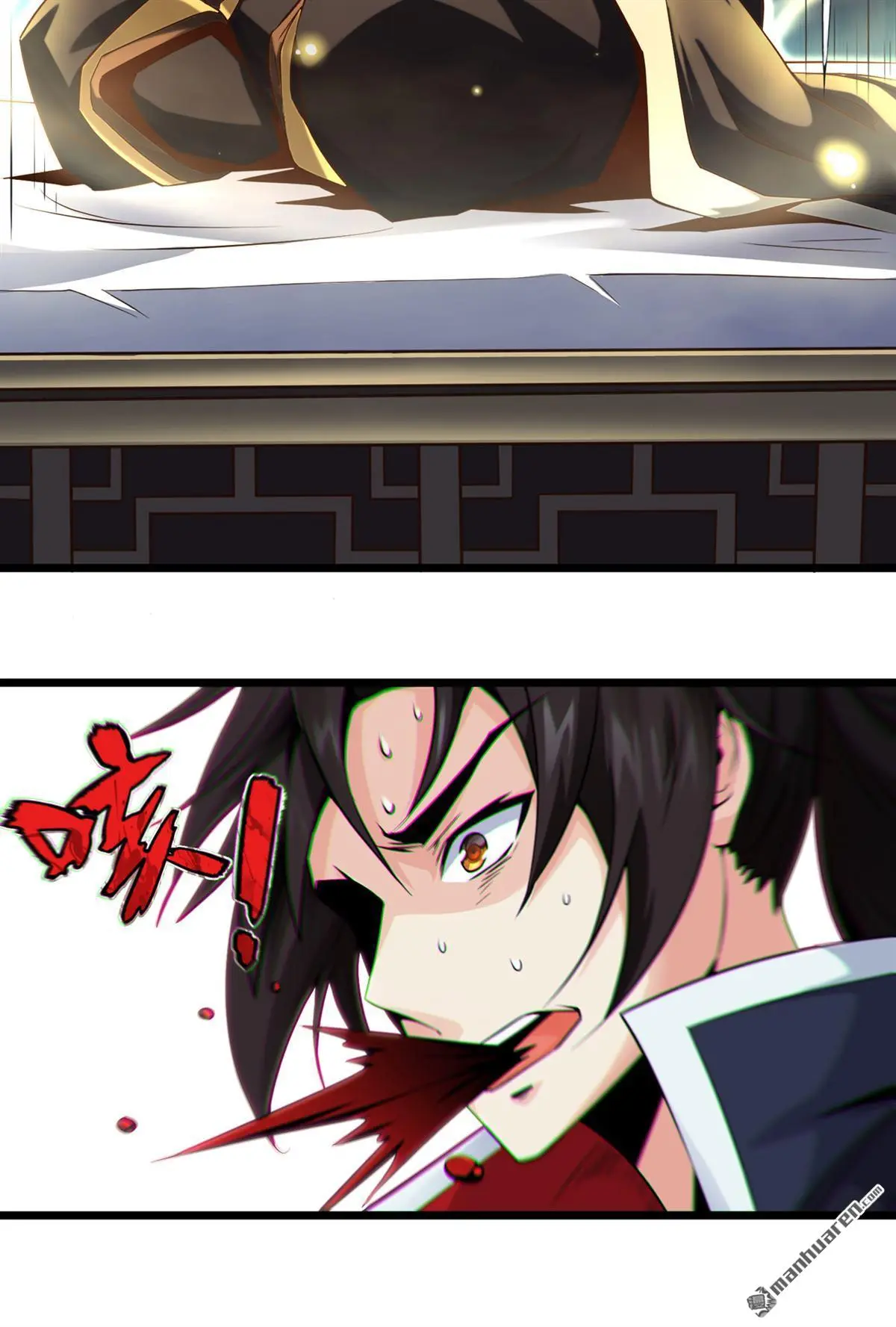 第2回 第29页