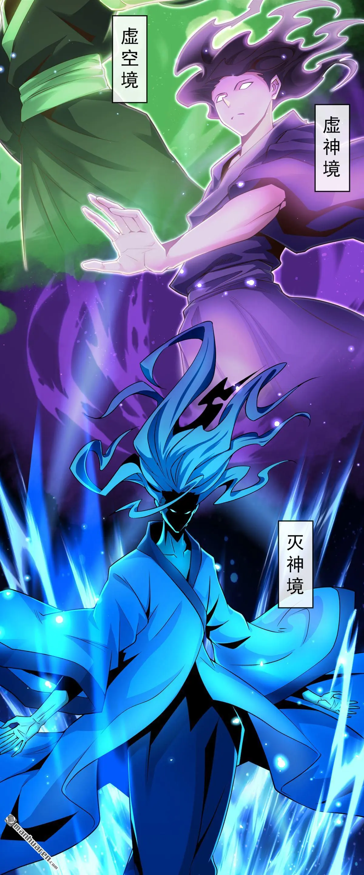 第2回 第32页