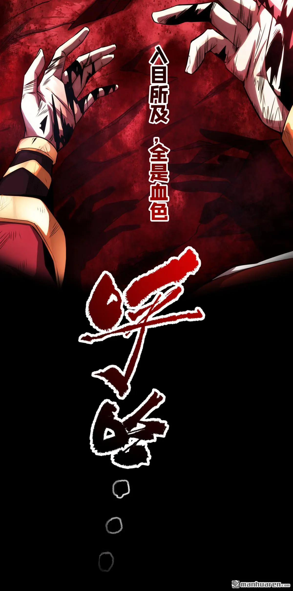 第1回 第4页