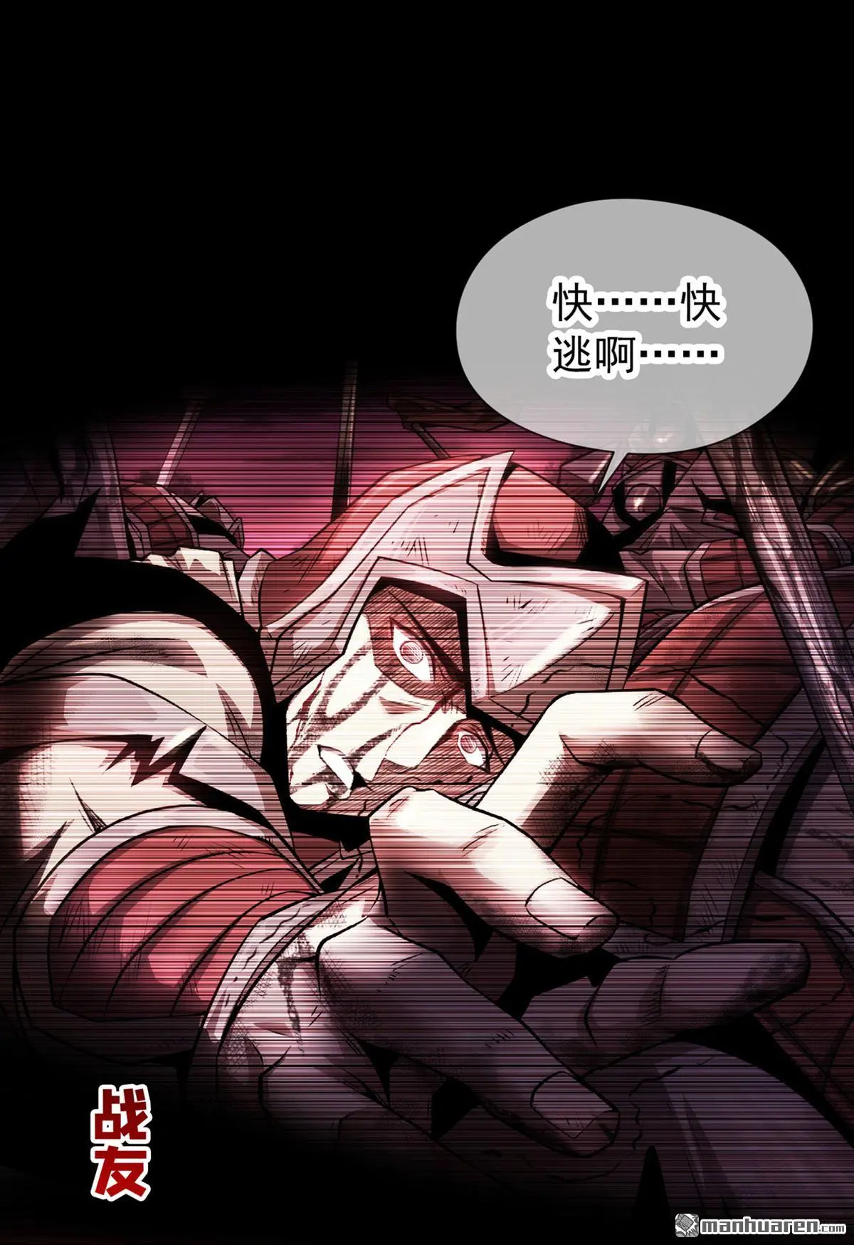 第1回 第5页