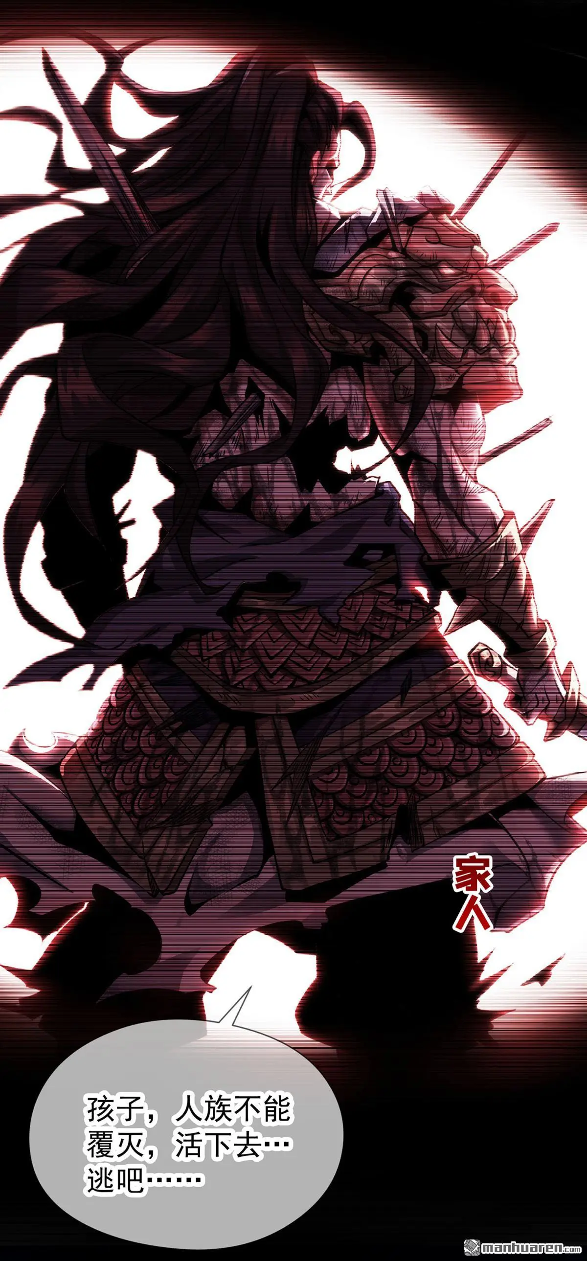 第1回 第6页