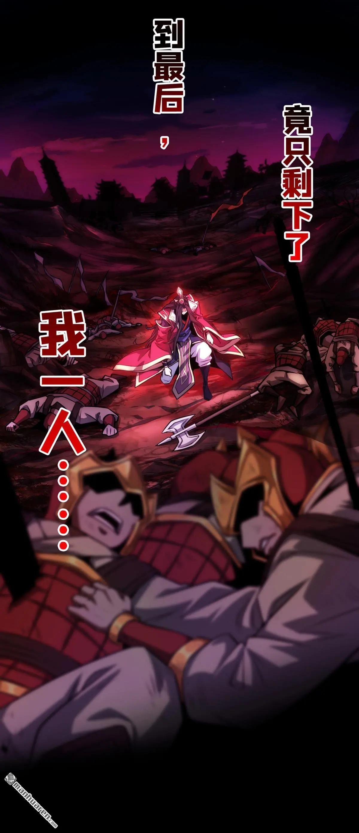 第1回 第7页