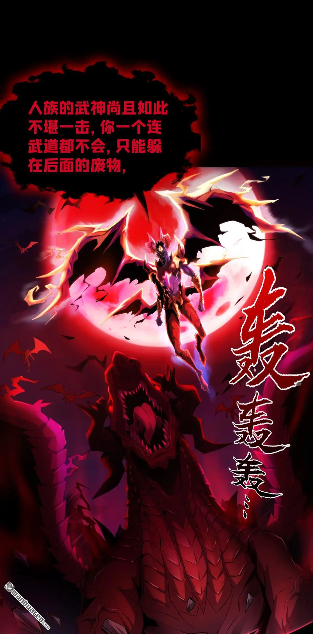 第1回 第8页