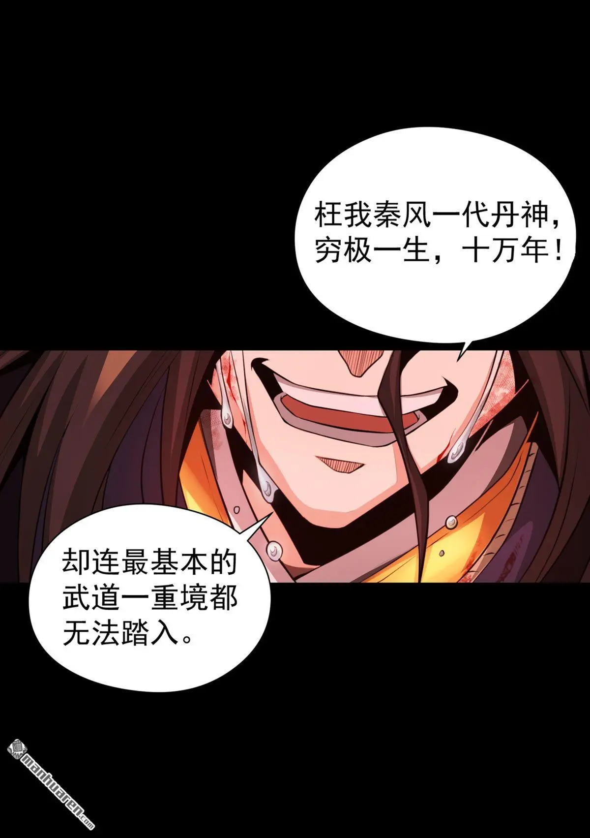 第1回 第12页