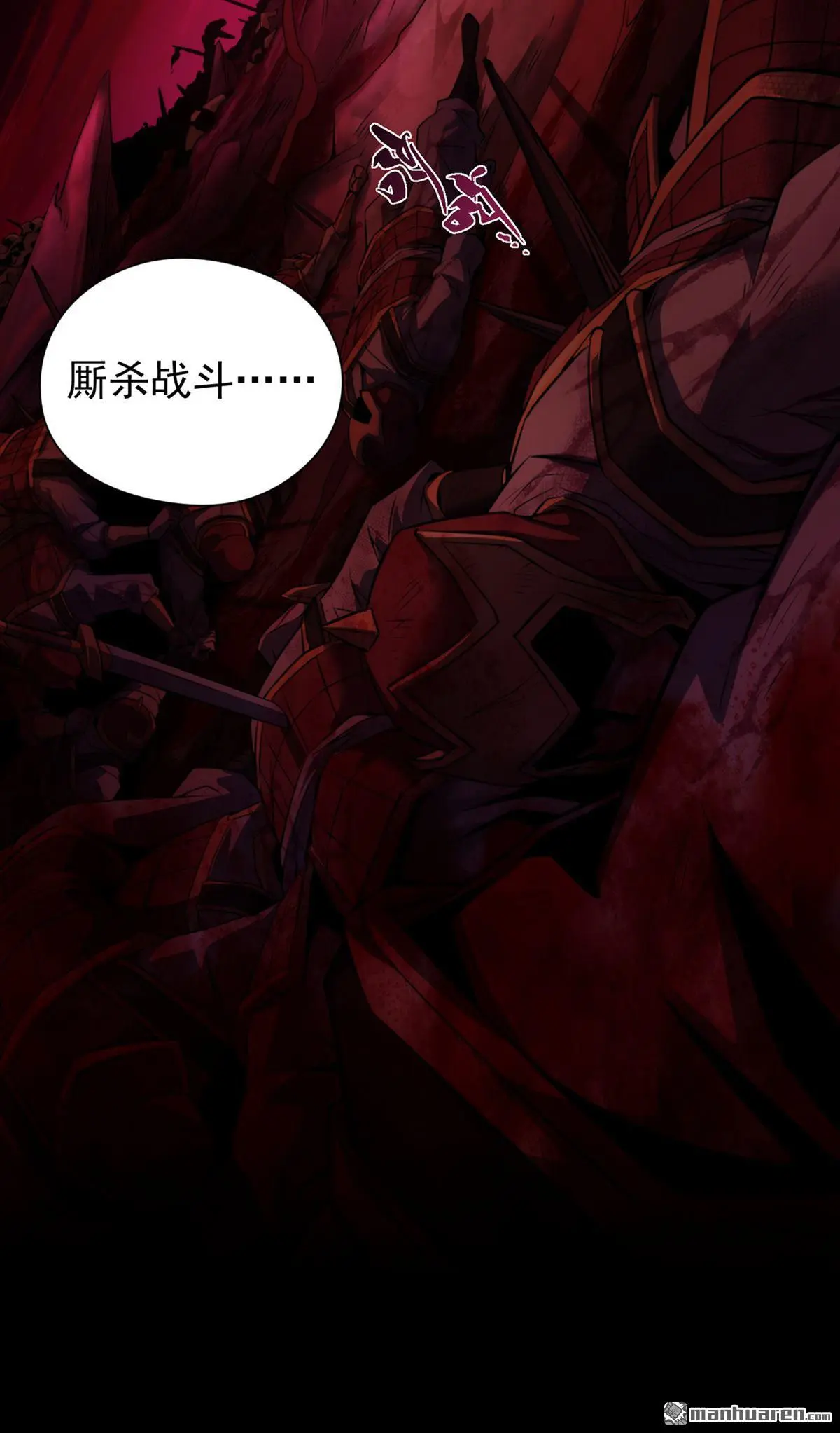 第1回 第14页