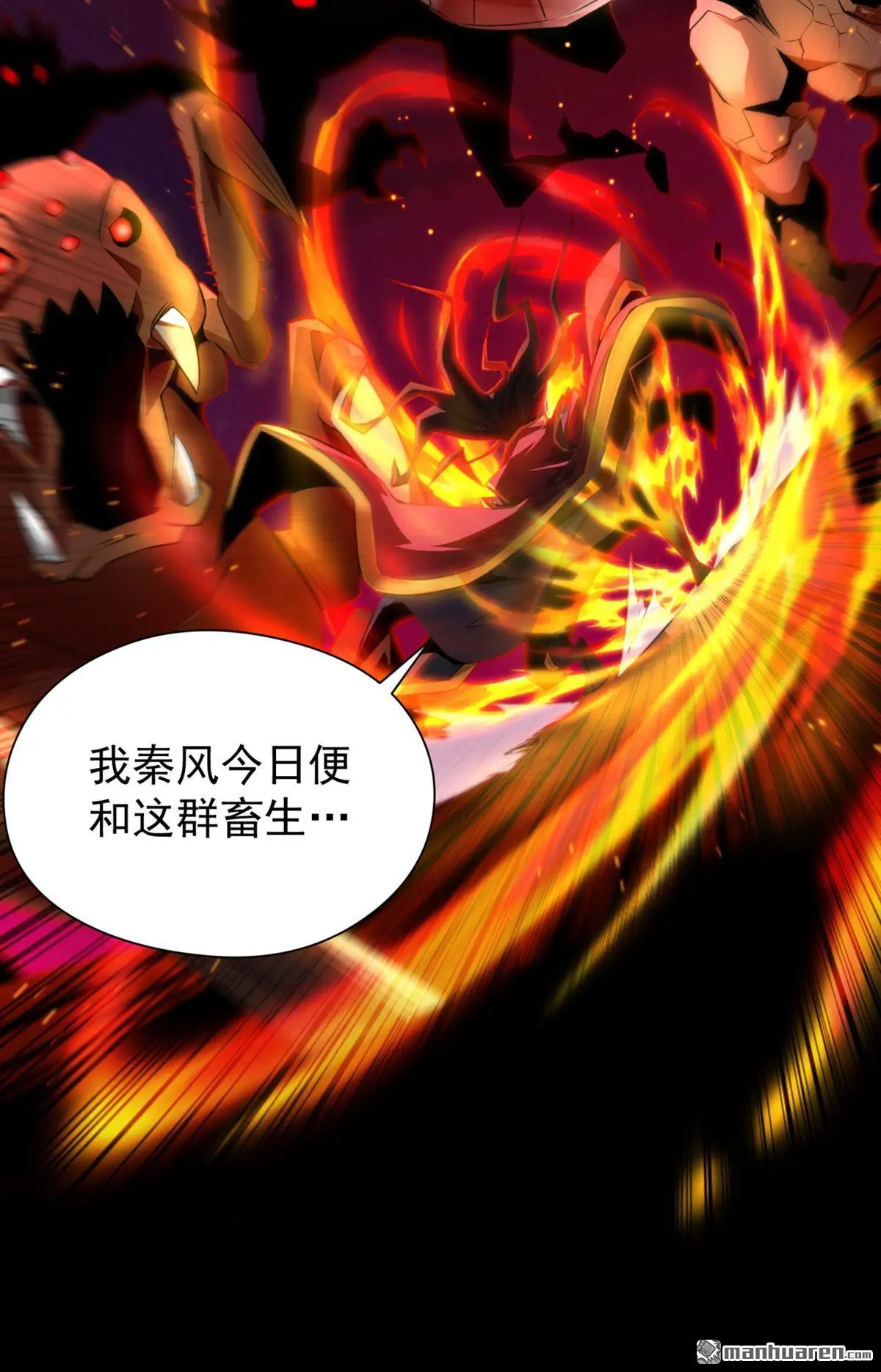 第1回 第18页