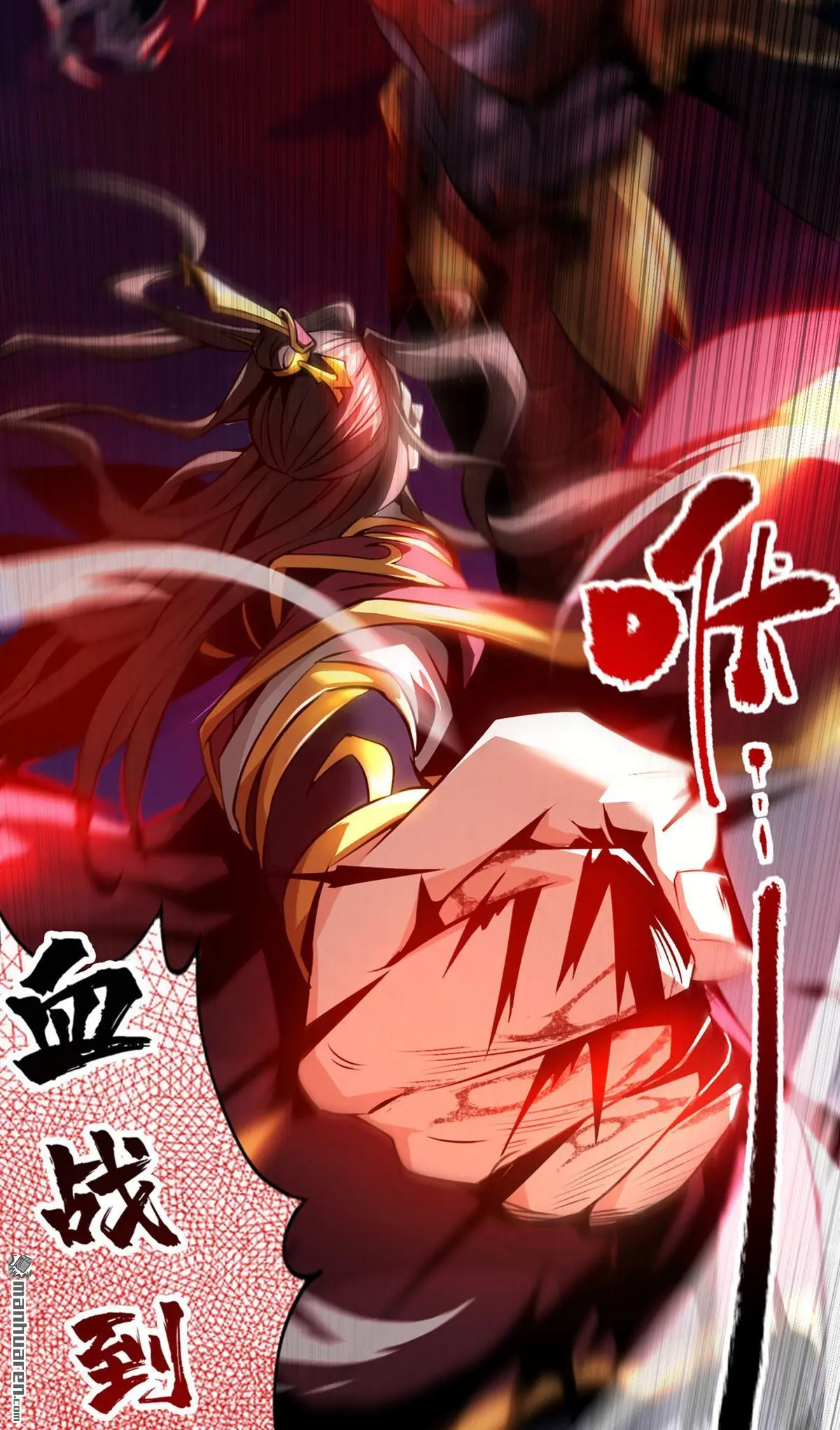 第1回 第20页