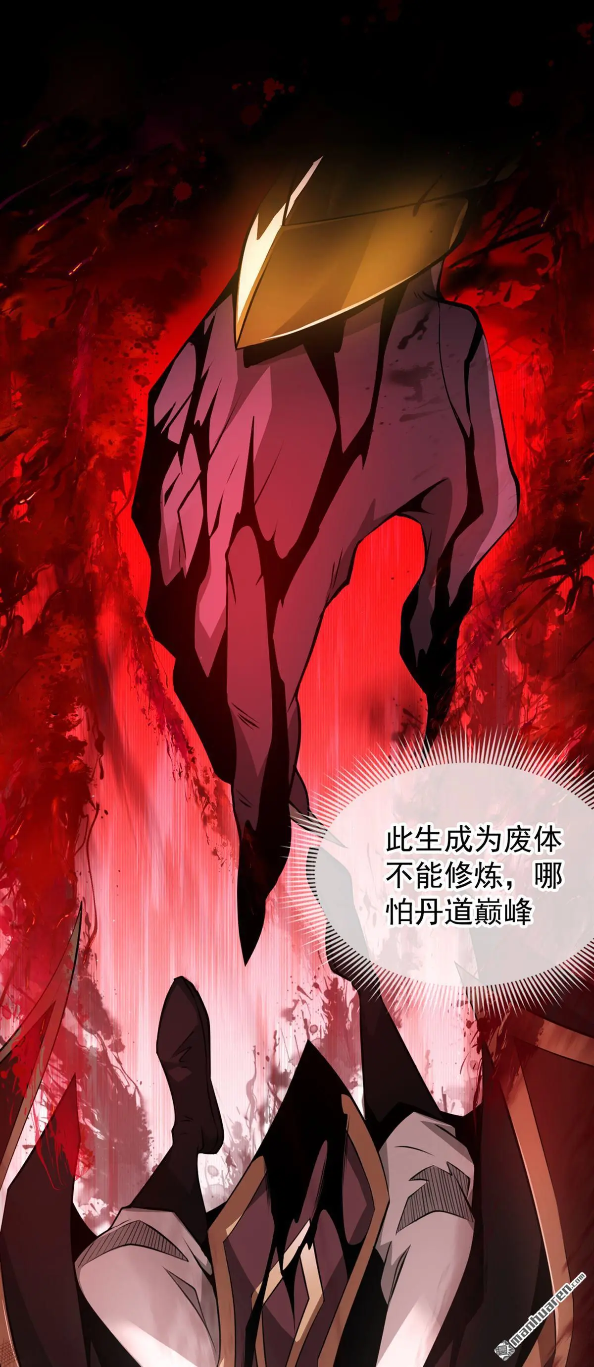 第1回 第23页