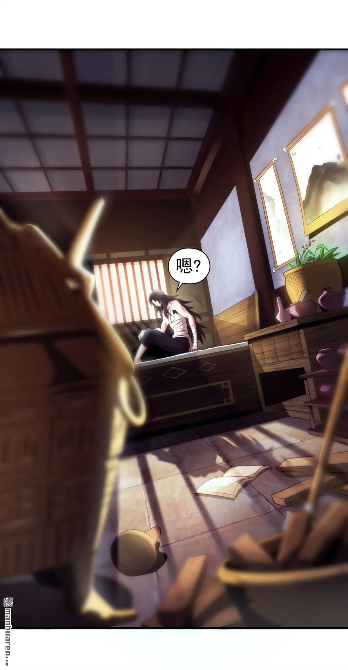 第1回 第28页