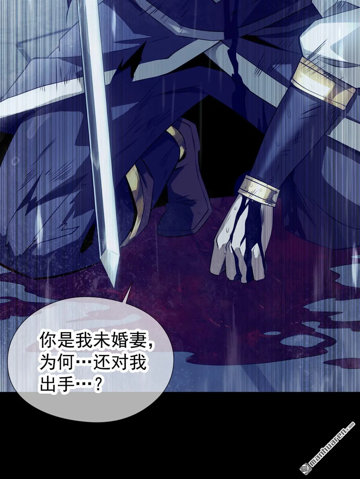 第1回 第34页