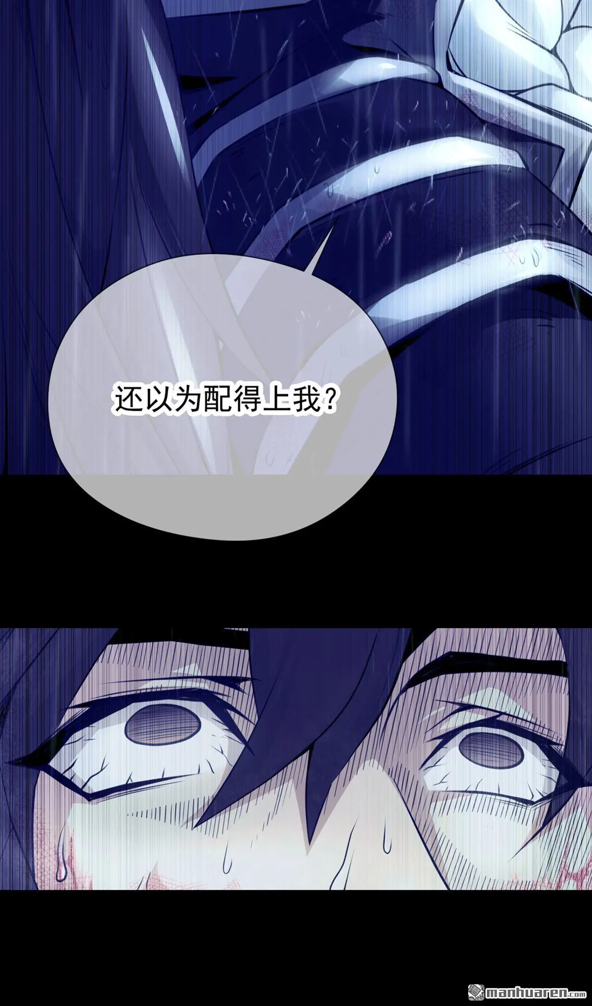 第1回 第38页