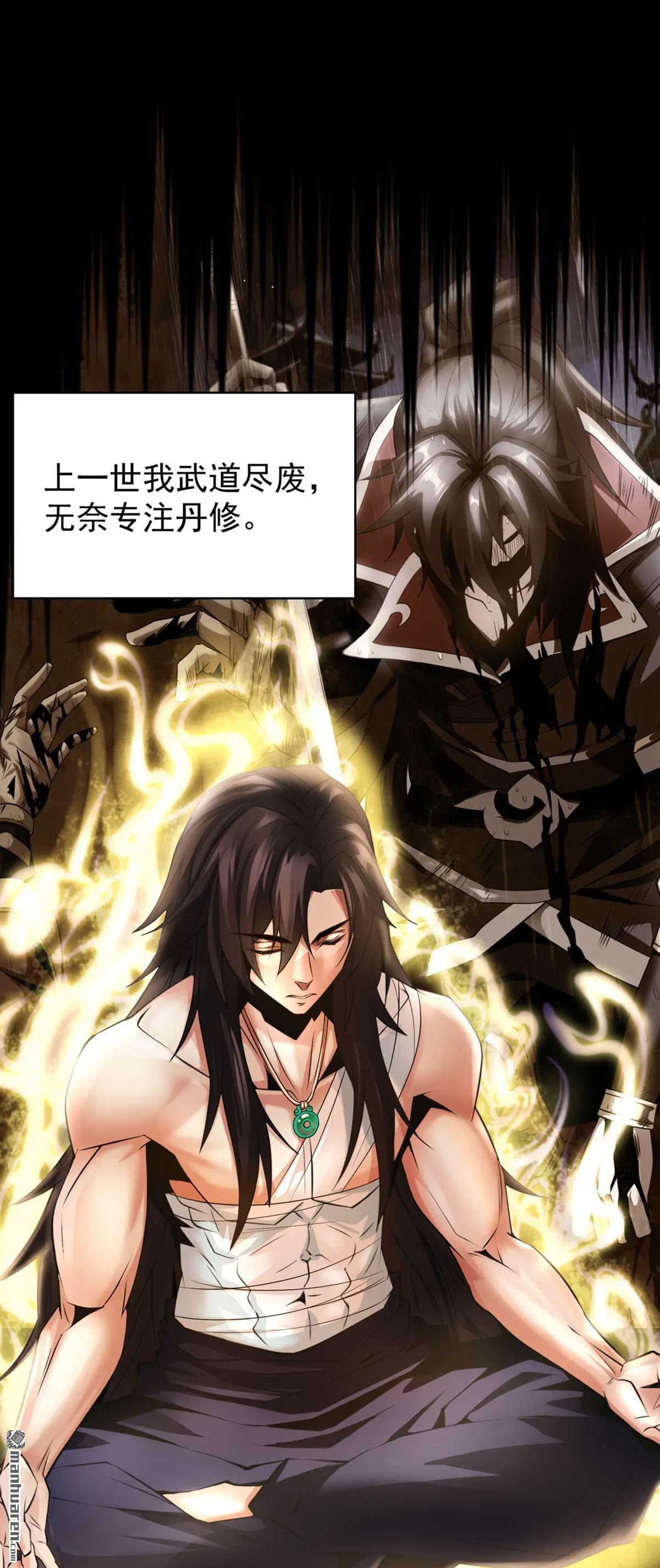 第1回 第39页