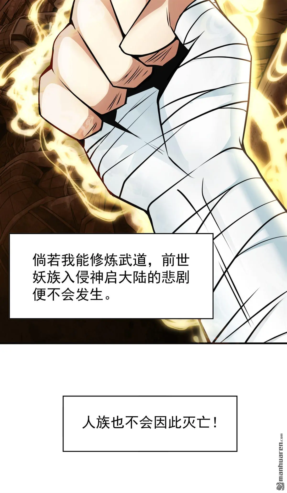 第1回 第41页