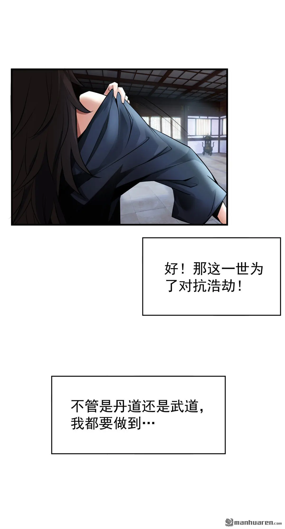 第1回 第43页