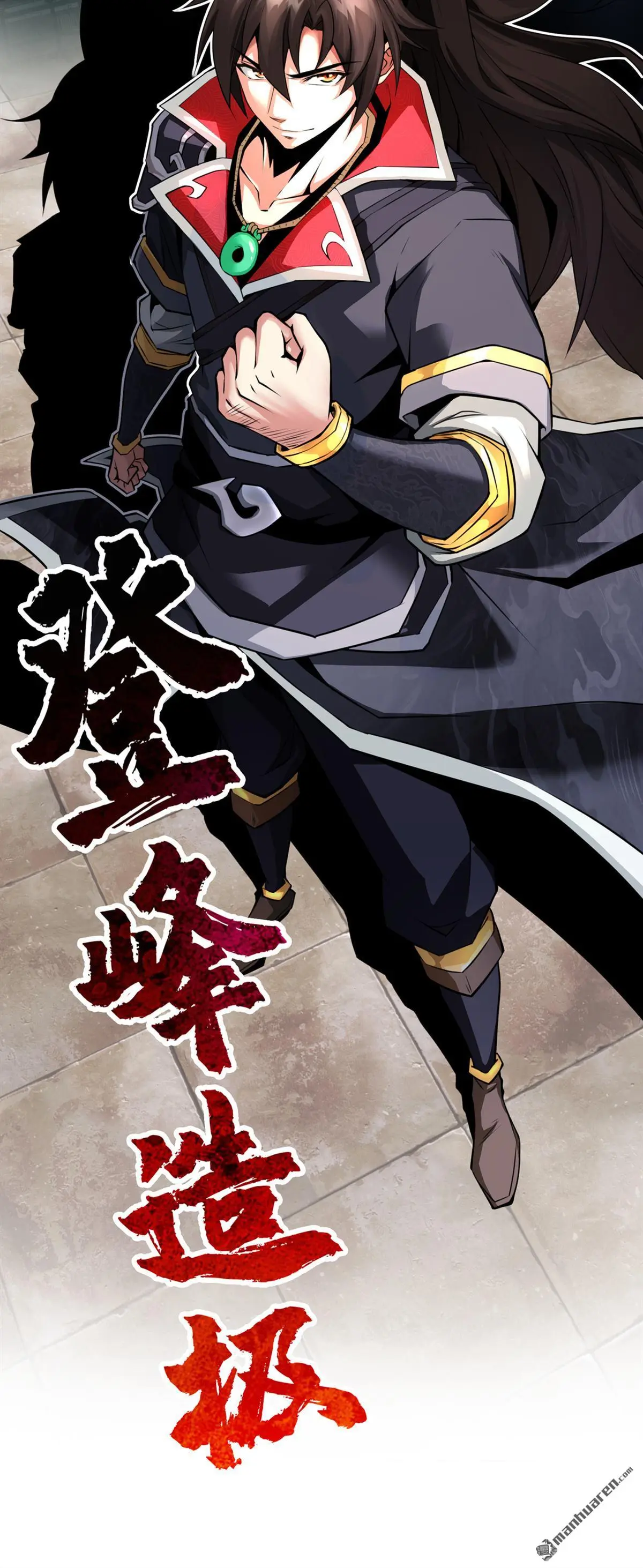 第1回 第45页